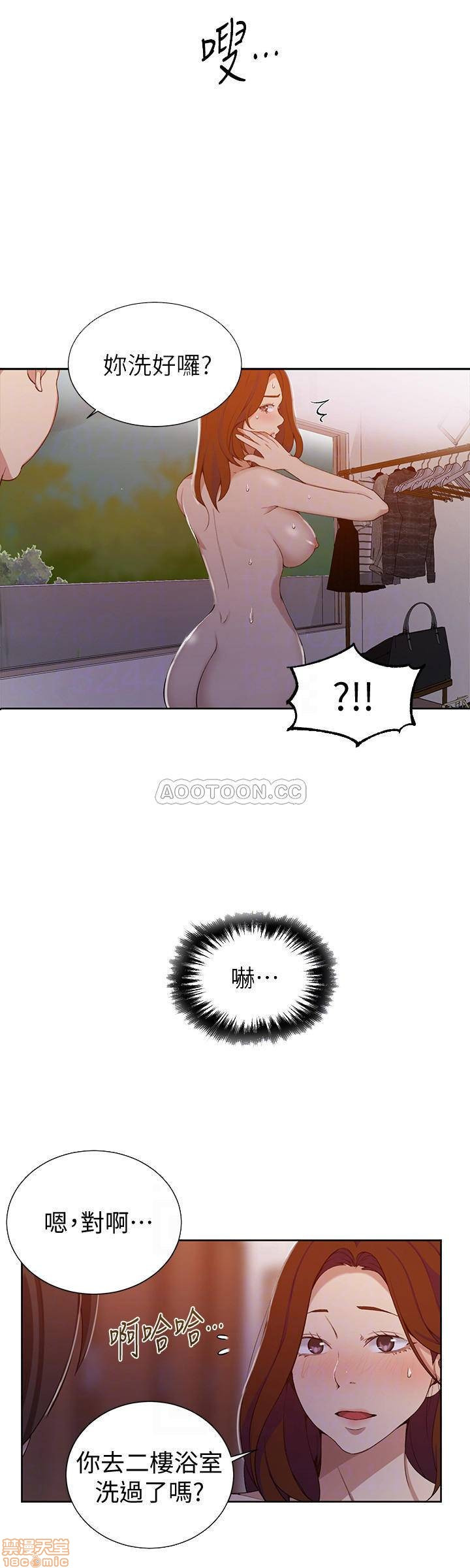 Secret Class Raw - Chapter 42 [photo 12] - MangaPorn