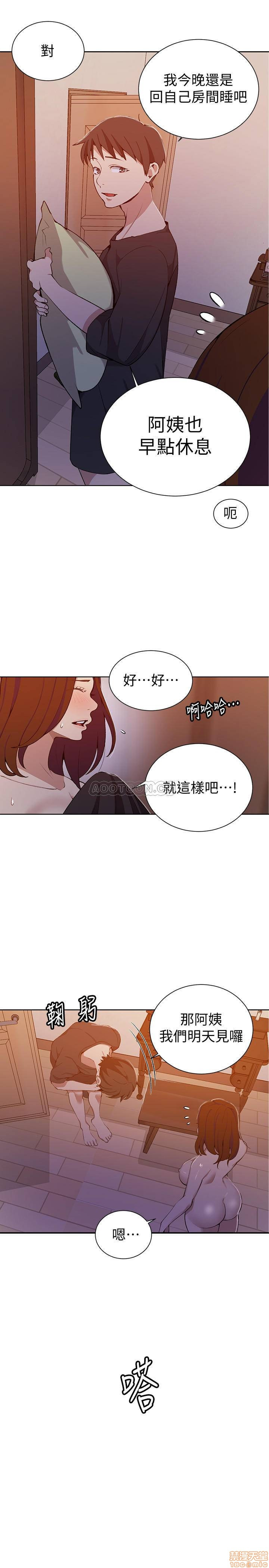 Secret Class Raw - Chapter 42 [photo 13] - MangaPorn