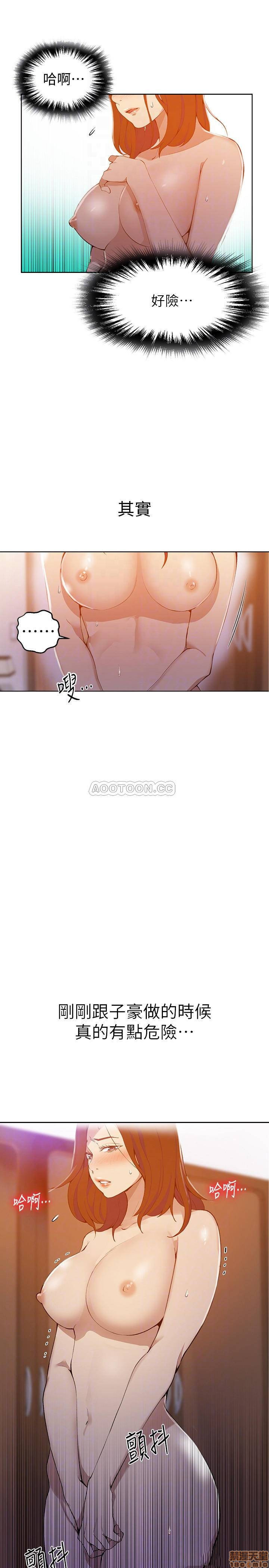 Secret Class Raw - Chapter 42 [photo 14] - MangaPorn