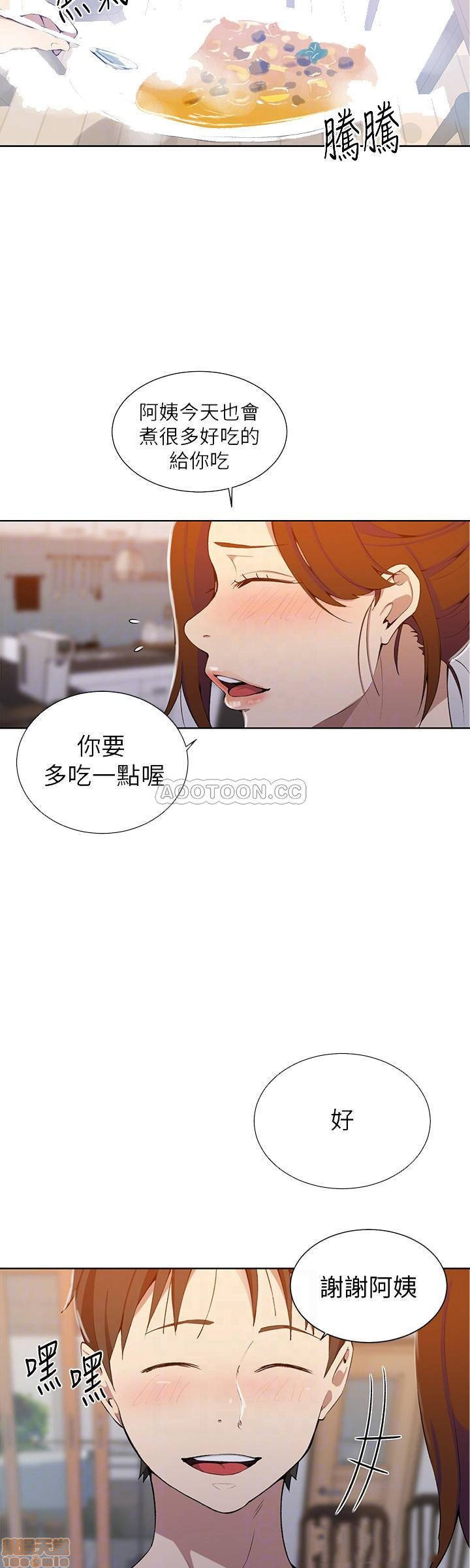 Secret Class Raw - Chapter 42 [photo 16] - MangaPorn