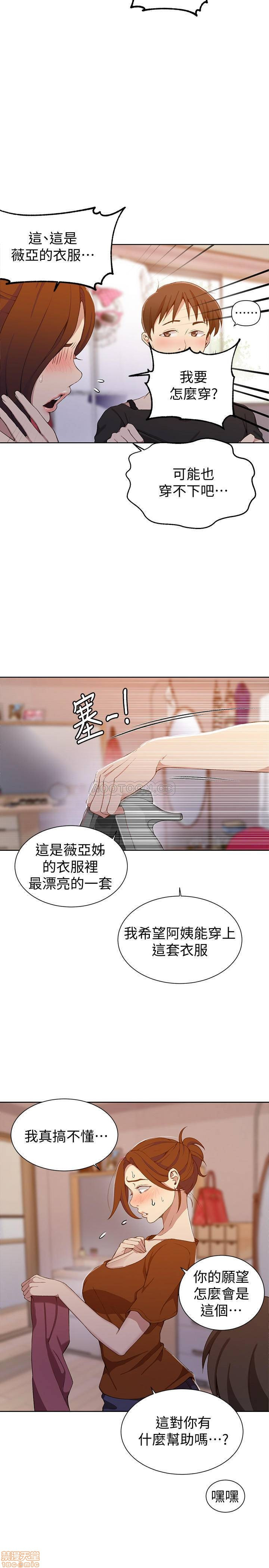 Secret Class Raw - Chapter 42 [photo 19] - MangaPorn