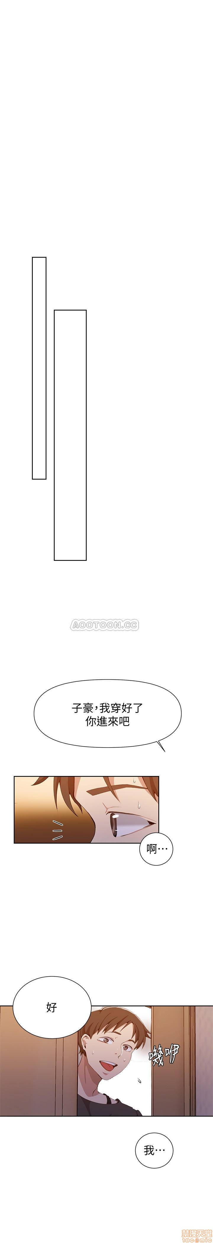 Secret Class Raw - Chapter 42 [photo 21] - MangaPorn