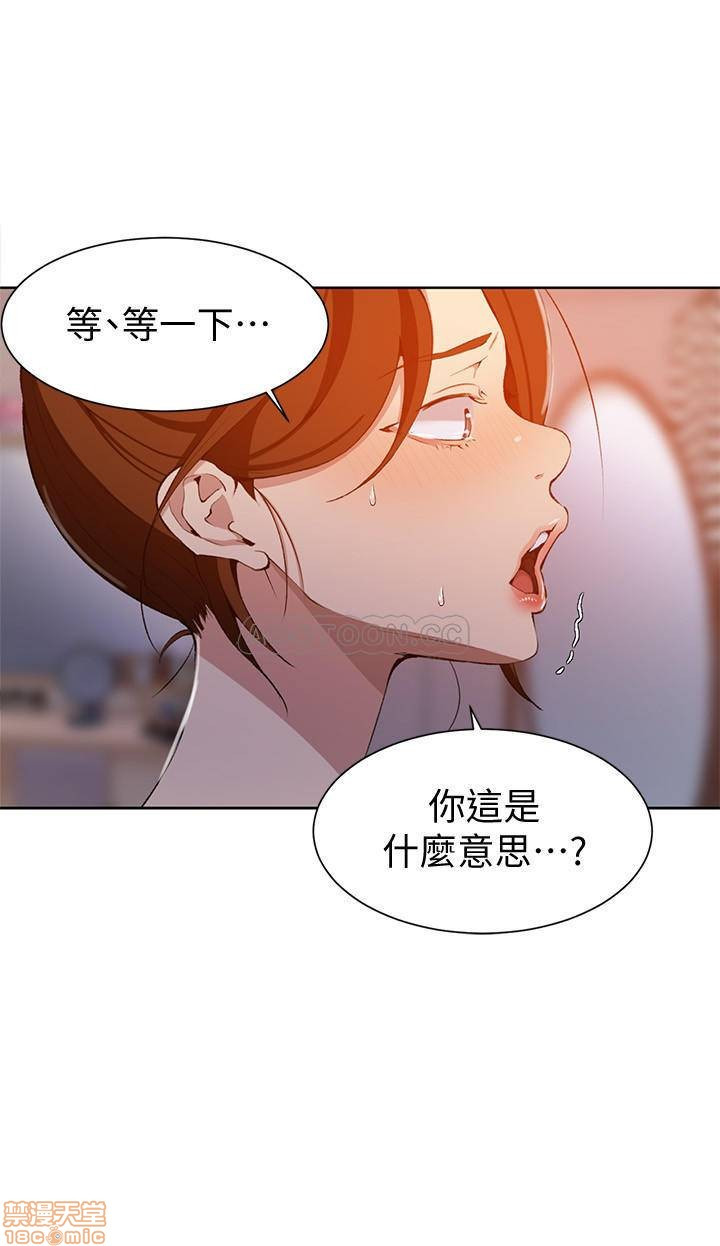 Secret Class Raw - Chapter 42 [photo 24] - MangaPorn