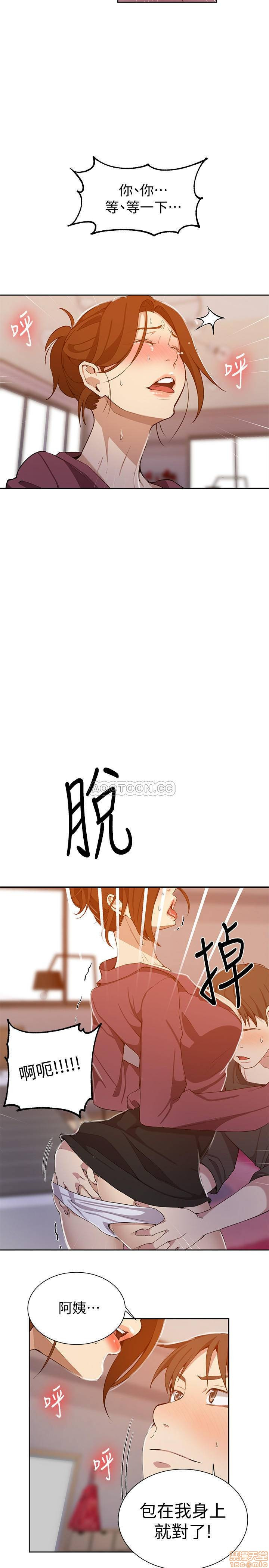 Secret Class Raw - Chapter 42 [photo 26] - MangaPorn