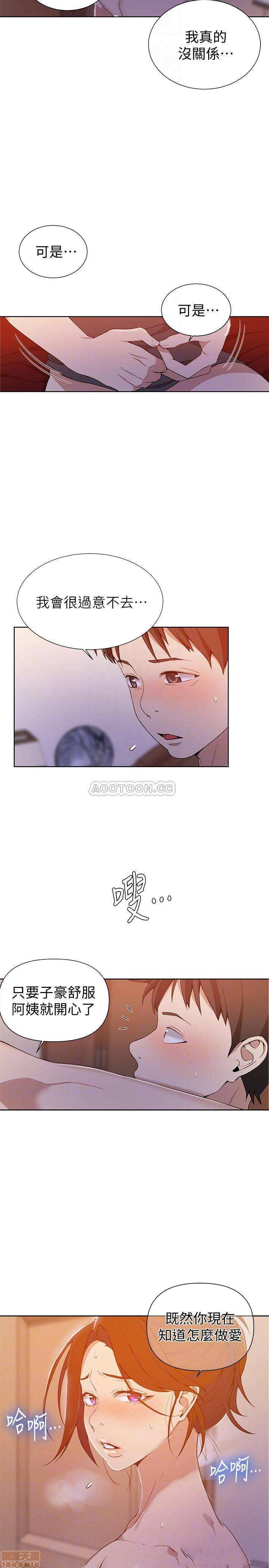 Secret Class Raw - Chapter 42 [photo 6] - MangaPorn