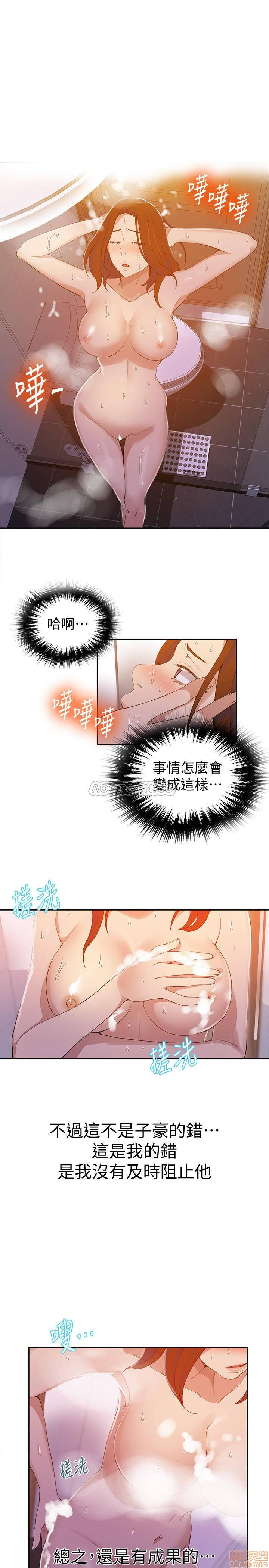 Secret Class Raw - Chapter 42 [photo 9] - MangaPorn