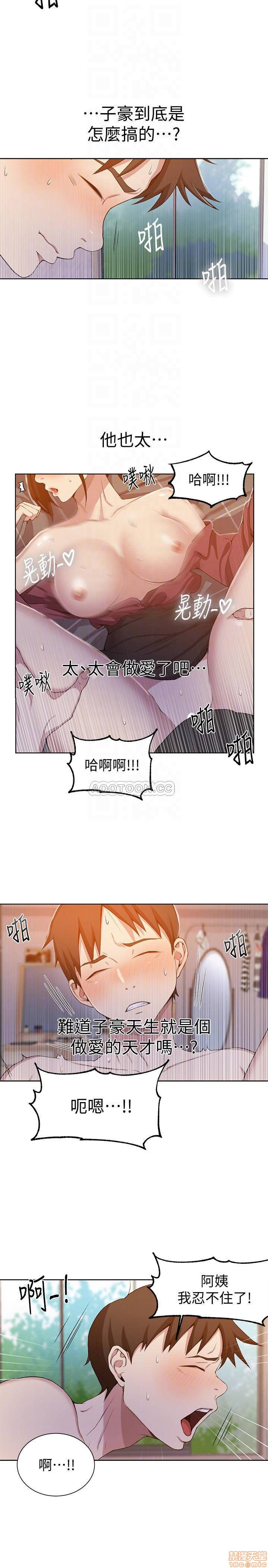 Secret Class Raw - Chapter 43 [photo 10] - MangaPorn