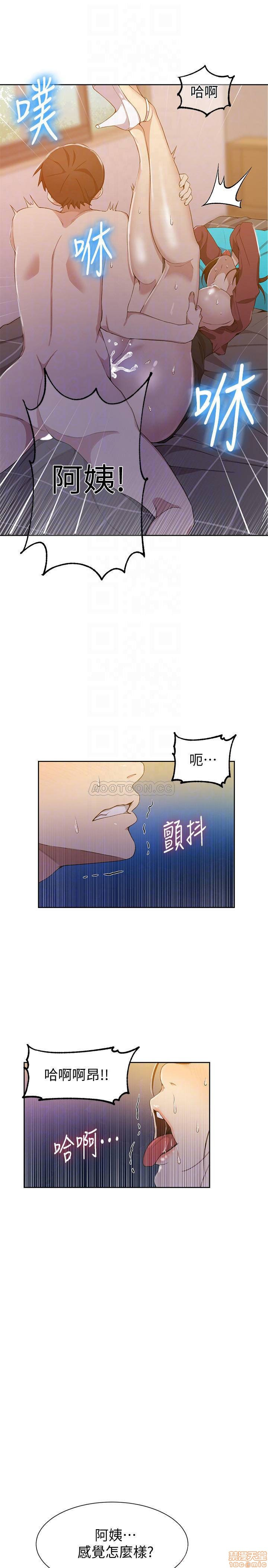 Secret Class Raw - Chapter 43 [photo 12] - MangaPorn