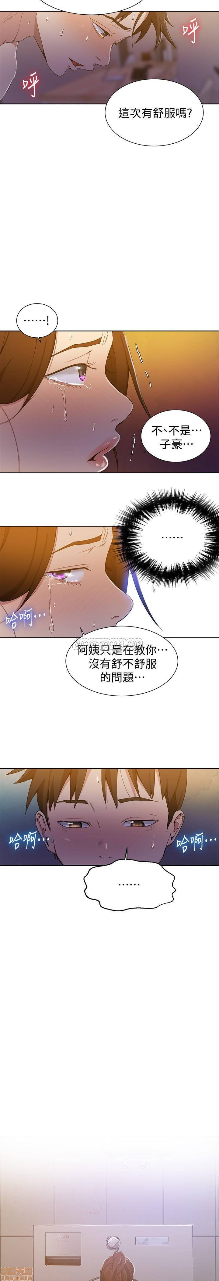 Secret Class Raw - Chapter 43 [photo 13] - MangaPorn