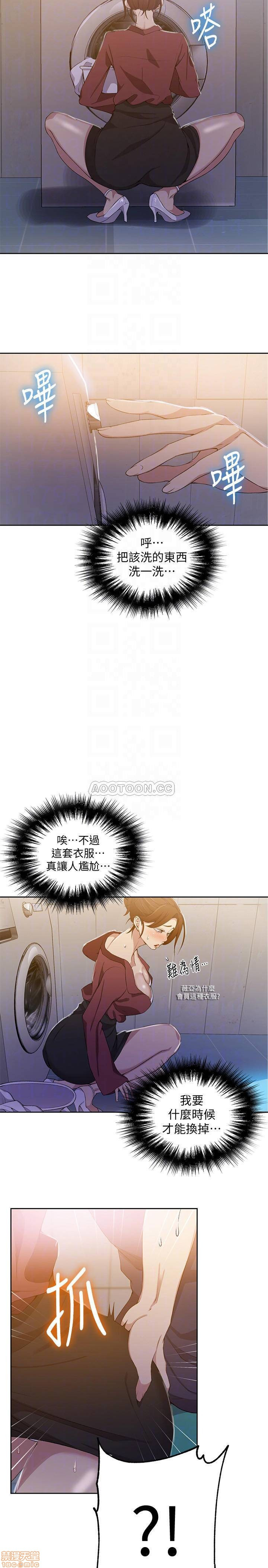 Secret Class Raw - Chapter 43 [photo 14] - MangaPorn