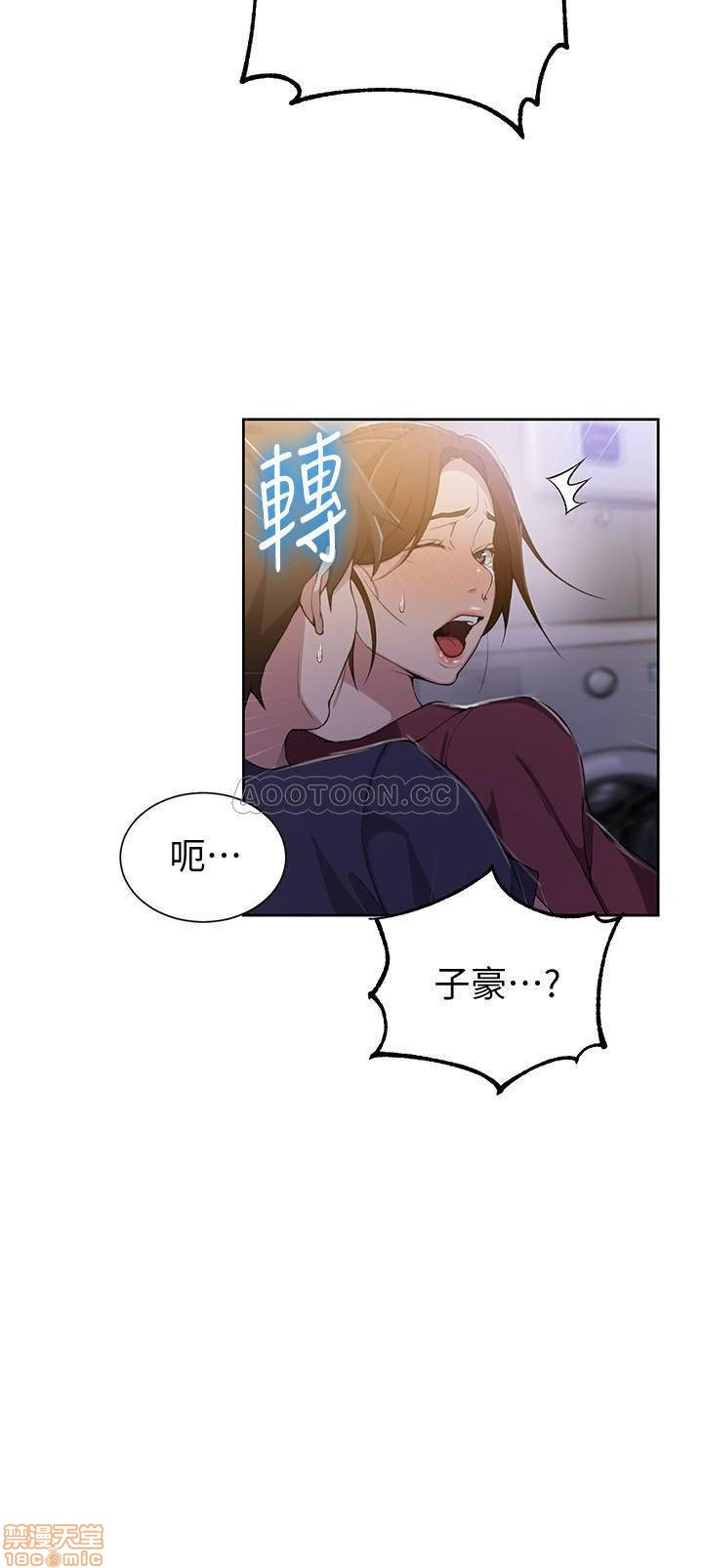Secret Class Raw - Chapter 43 [photo 15] - MangaPorn