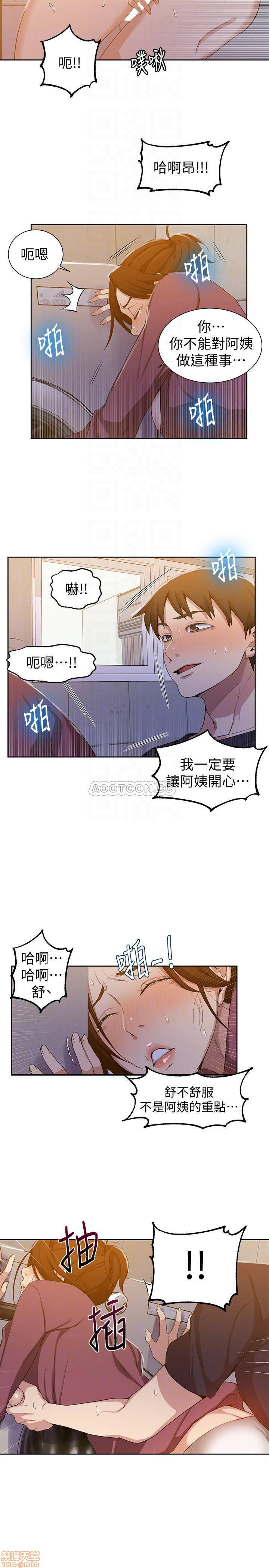 Secret Class Raw - Chapter 43 [photo 18] - MangaPorn