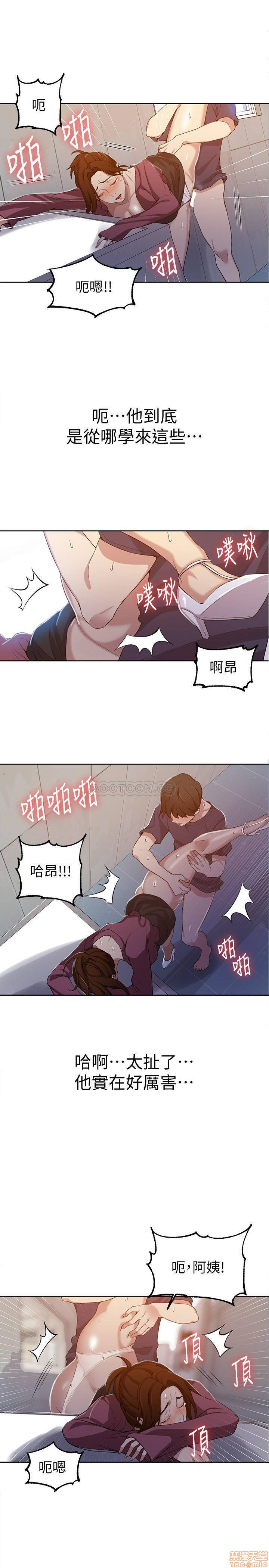 Secret Class Raw - Chapter 43 [photo 20] - MangaPorn
