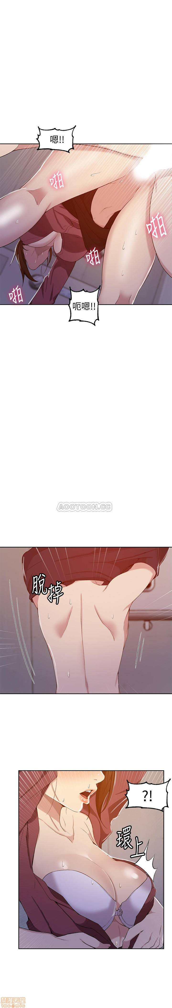Secret Class Raw - Chapter 44 [photo 13] - MangaPorn