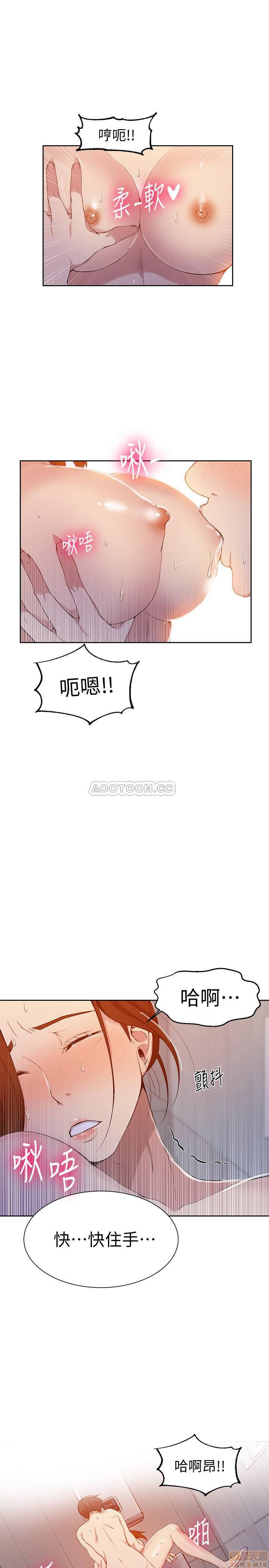 Secret Class Raw - Chapter 44 [photo 15] - MangaPorn
