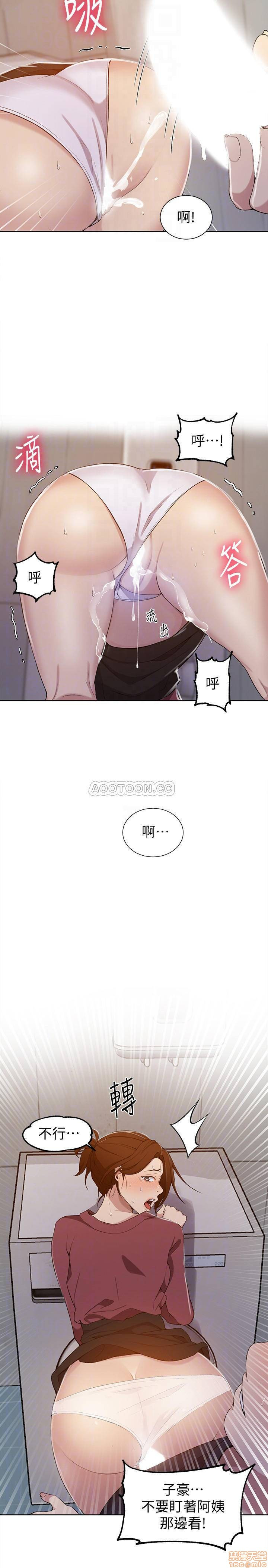 Secret Class Raw - Chapter 44 [photo 6] - MangaPorn