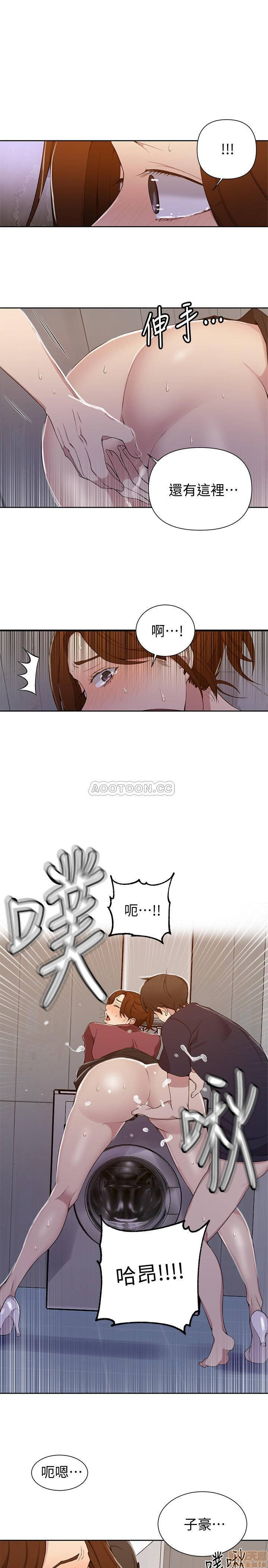 Secret Class Raw - Chapter 44 [photo 9] - MangaPorn