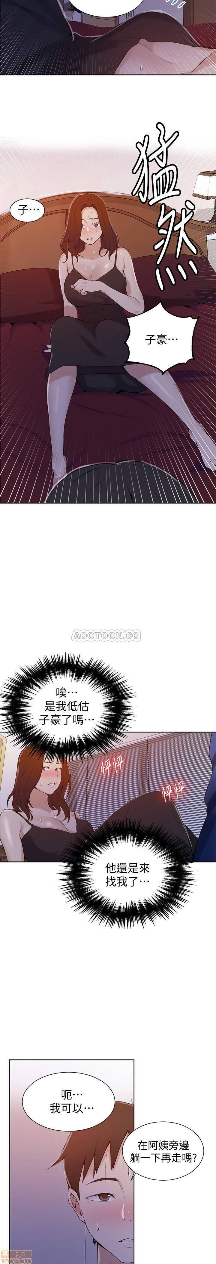Secret Class Raw - Chapter 45 [photo 24] - MangaPorn