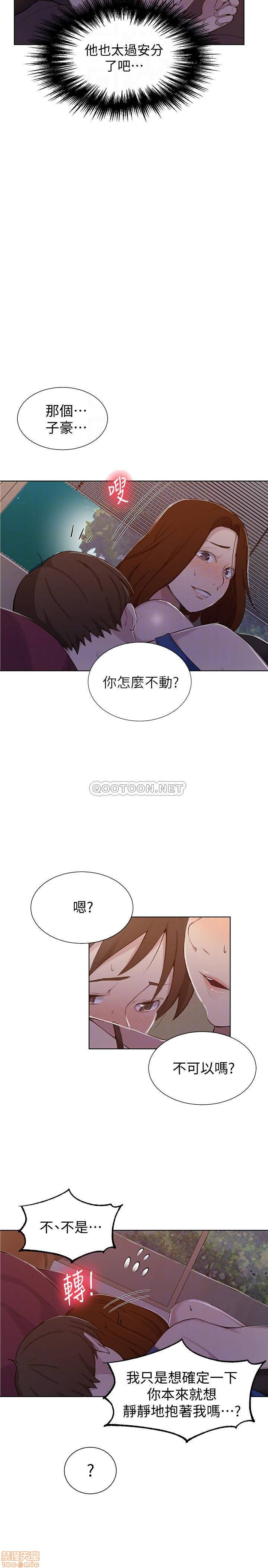 Secret Class Raw - Chapter 46 [photo 10] - MangaPorn