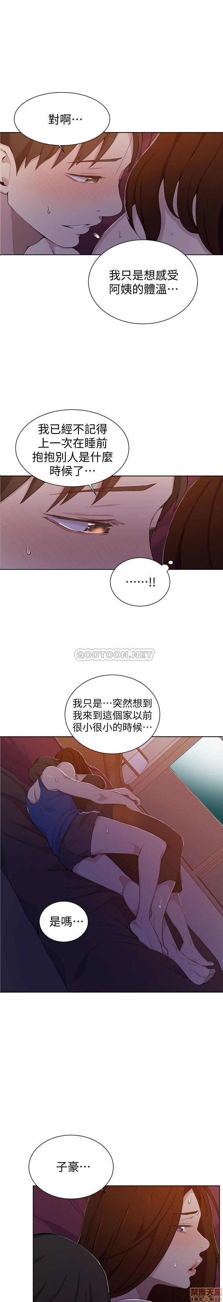 Secret Class Raw - Chapter 46 [photo 11] - MangaPorn