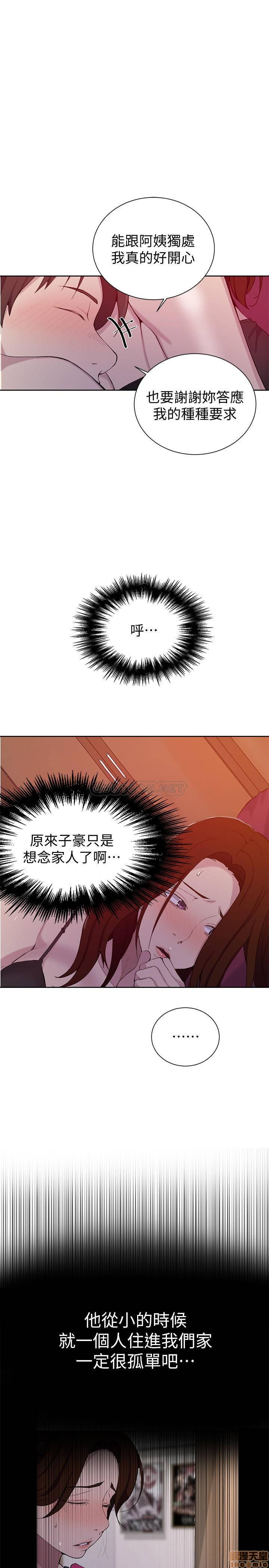 Secret Class Raw - Chapter 46 [photo 13] - MangaPorn