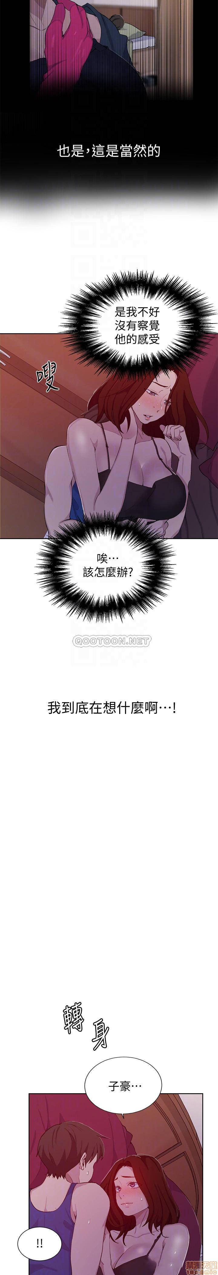 Secret Class Raw - Chapter 46 [photo 14] - MangaPorn