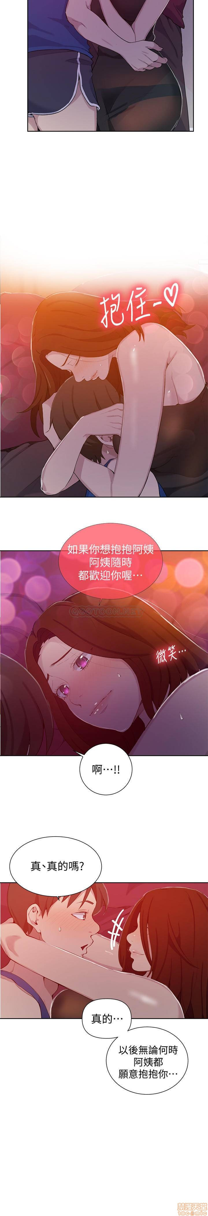 Secret Class Raw - Chapter 46 [photo 15] - MangaPorn