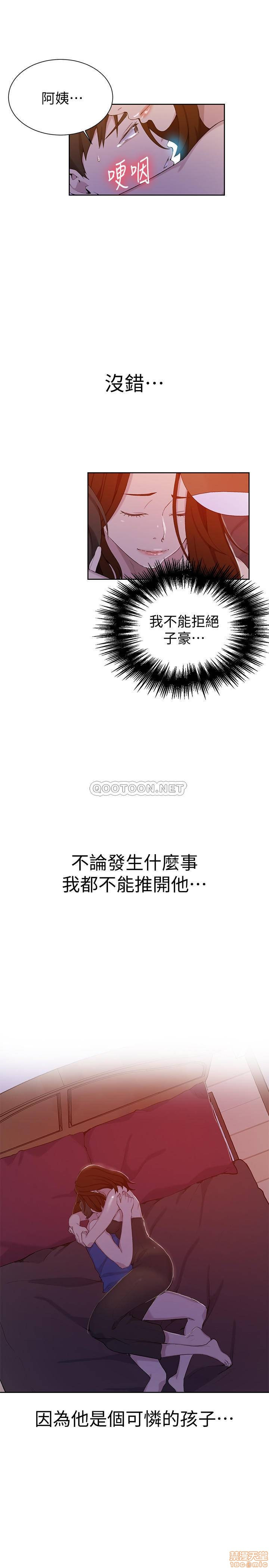 Secret Class Raw - Chapter 46 [photo 17] - MangaPorn