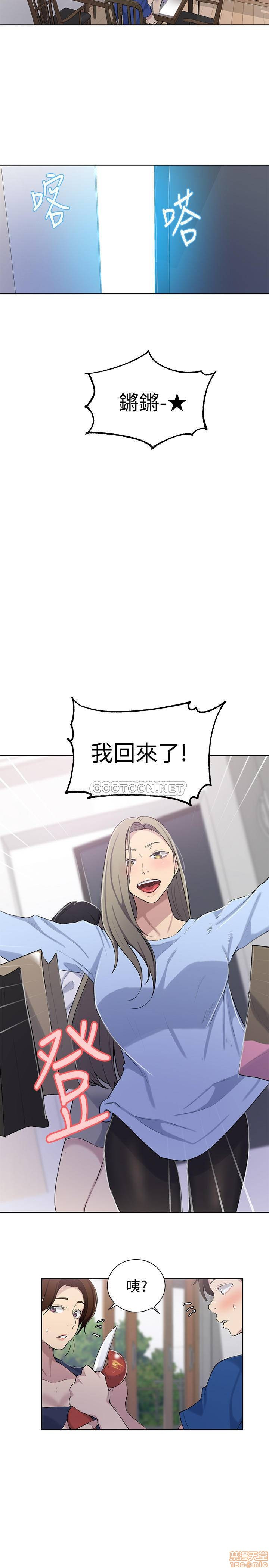 Secret Class Raw - Chapter 46 [photo 19] - MangaPorn