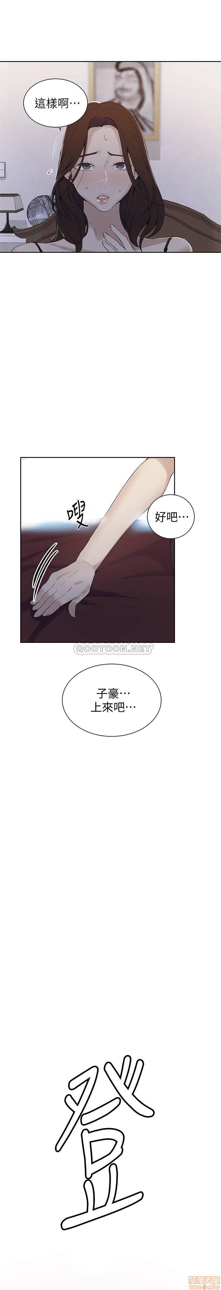Secret Class Raw - Chapter 46 [photo 2] - MangaPorn