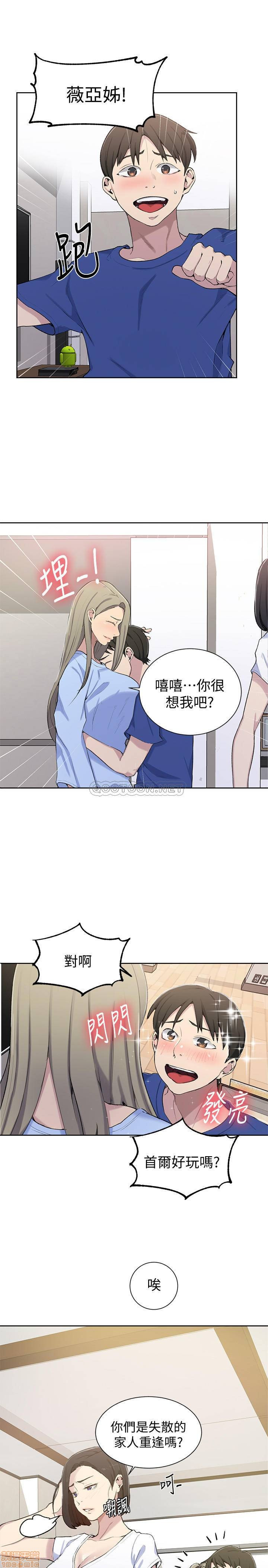 Secret Class Raw - Chapter 46 [photo 21] - MangaPorn