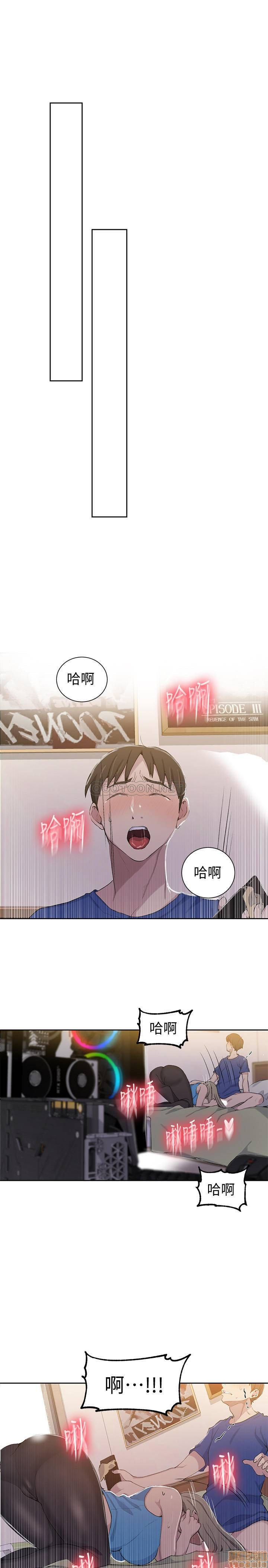 Secret Class Raw - Chapter 46 [photo 25] - MangaPorn