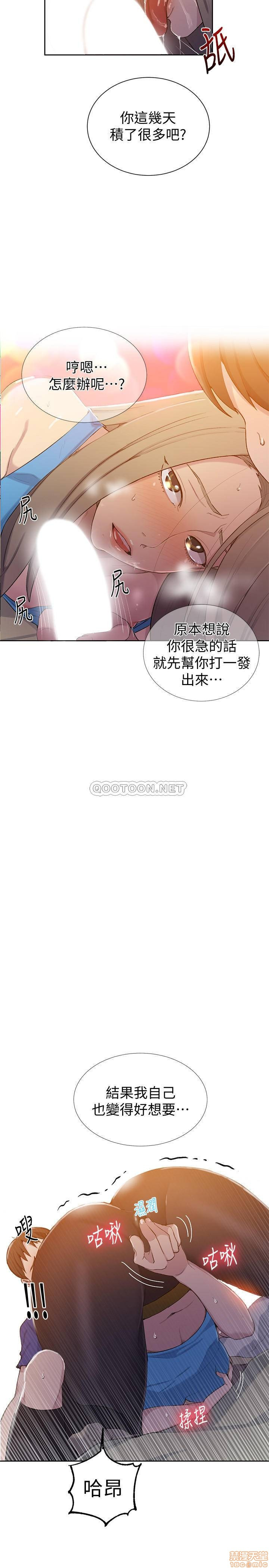 Secret Class Raw - Chapter 46 [photo 27] - MangaPorn