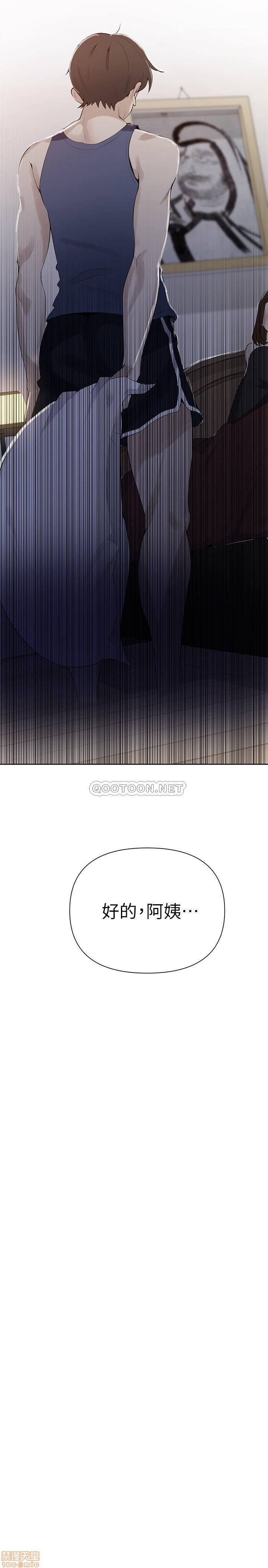 Secret Class Raw - Chapter 46 [photo 3] - MangaPorn