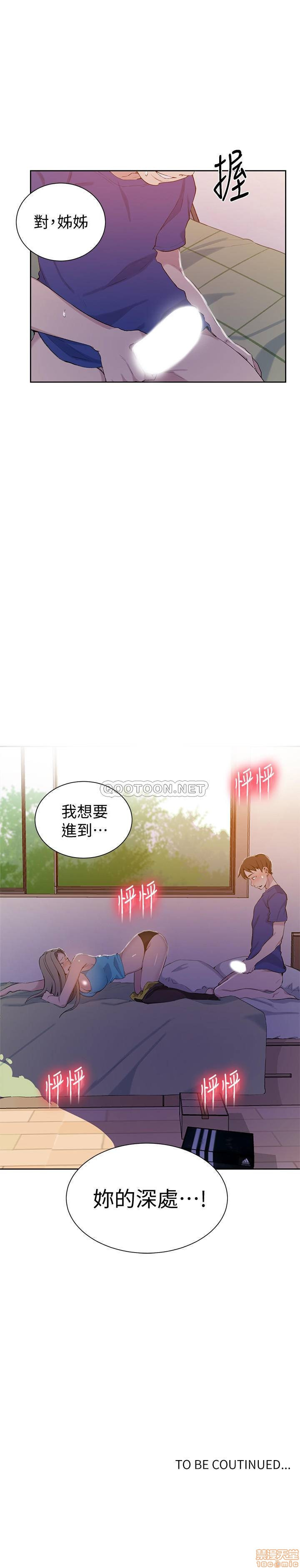 Secret Class Raw - Chapter 46 [photo 30] - MangaPorn