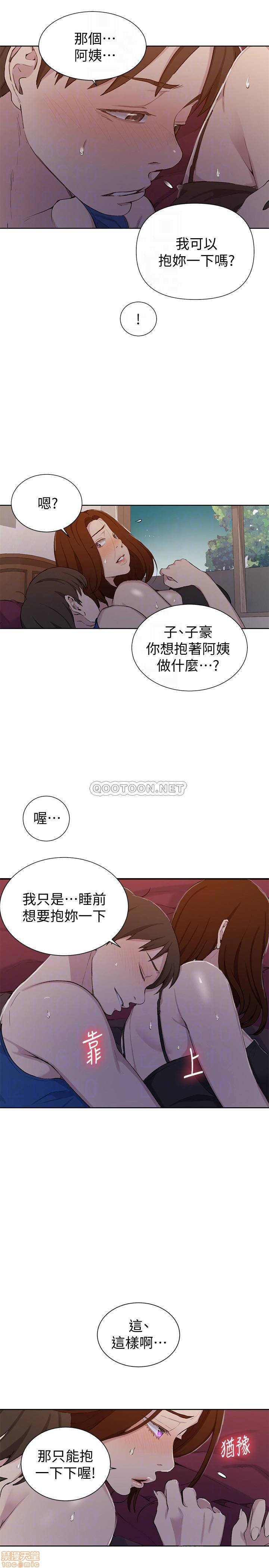 Secret Class Raw - Chapter 46 [photo 6] - MangaPorn
