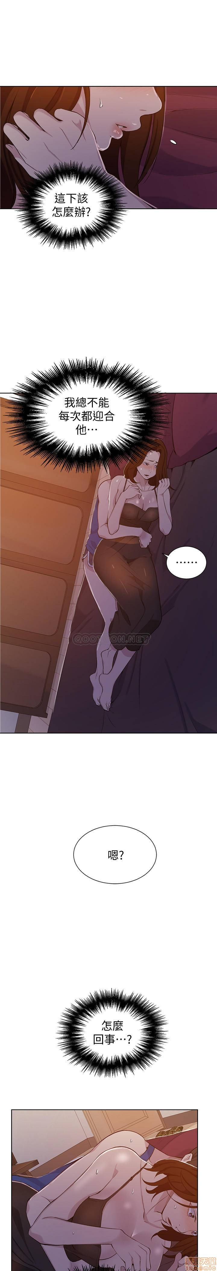 Secret Class Raw - Chapter 46 [photo 9] - MangaPorn