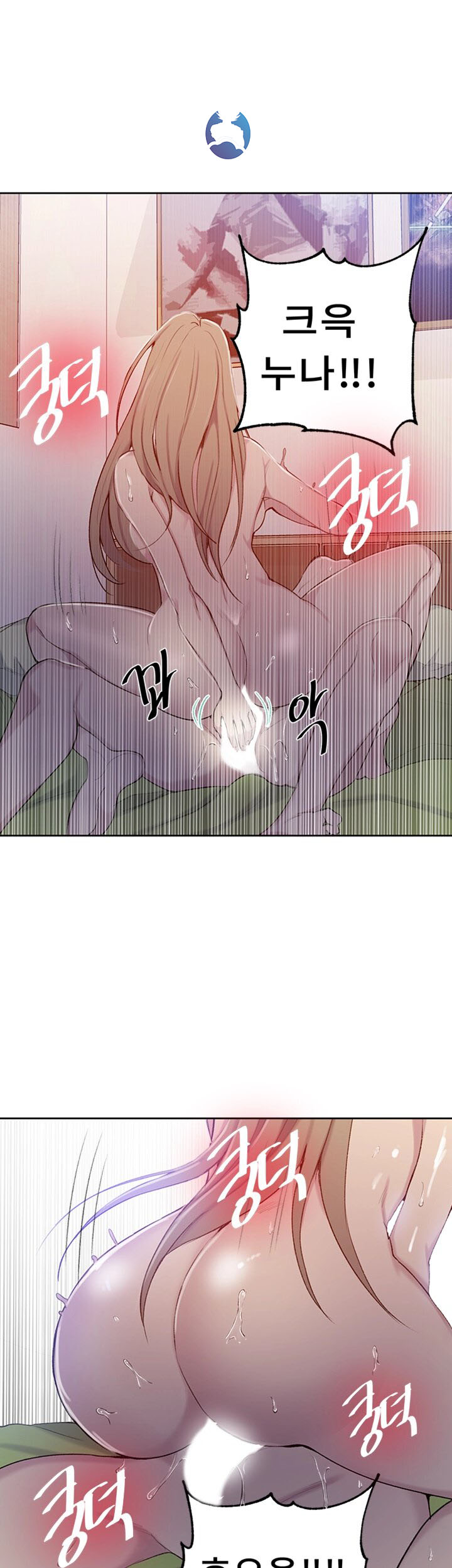 Secret Class Raw - Chapter 47 [photo 16] - MangaPorn