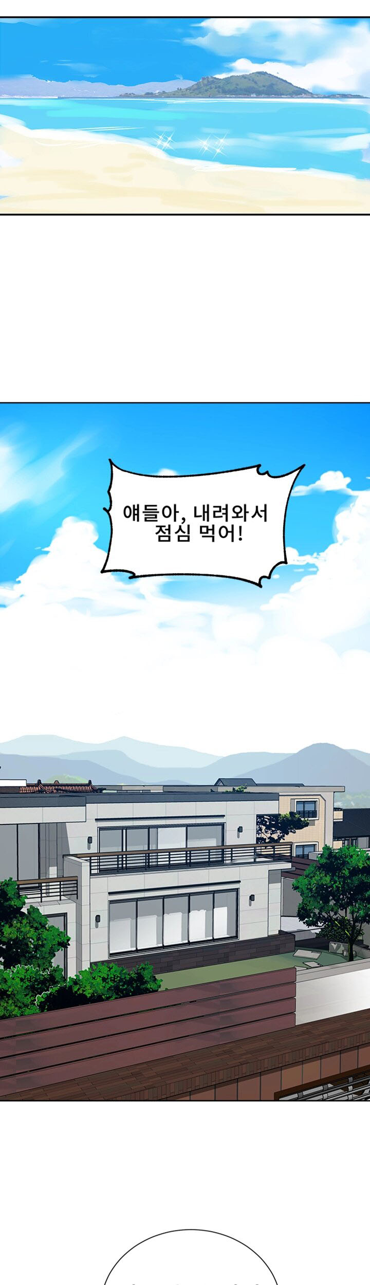 Secret Class Raw - Chapter 47 [photo 31] - MangaPorn