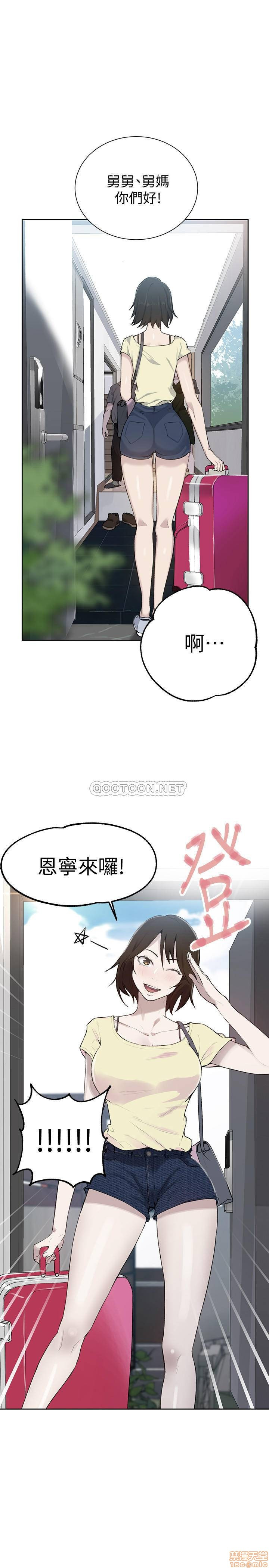 Secret Class Raw - Chapter 48 [photo 1] - MangaPorn