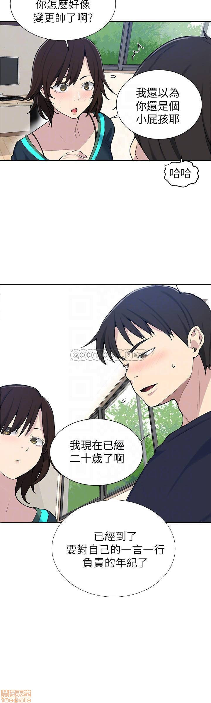 Secret Class Raw - Chapter 48 [photo 10] - MangaPorn