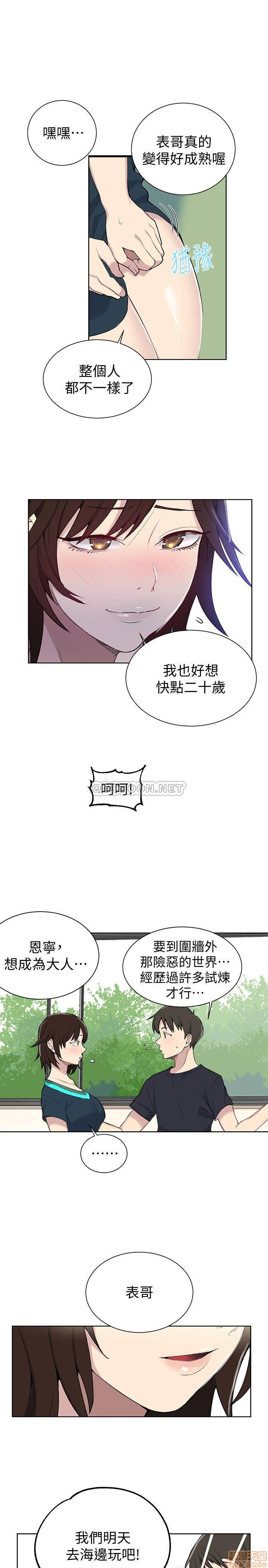 Secret Class Raw - Chapter 48 [photo 11] - MangaPorn