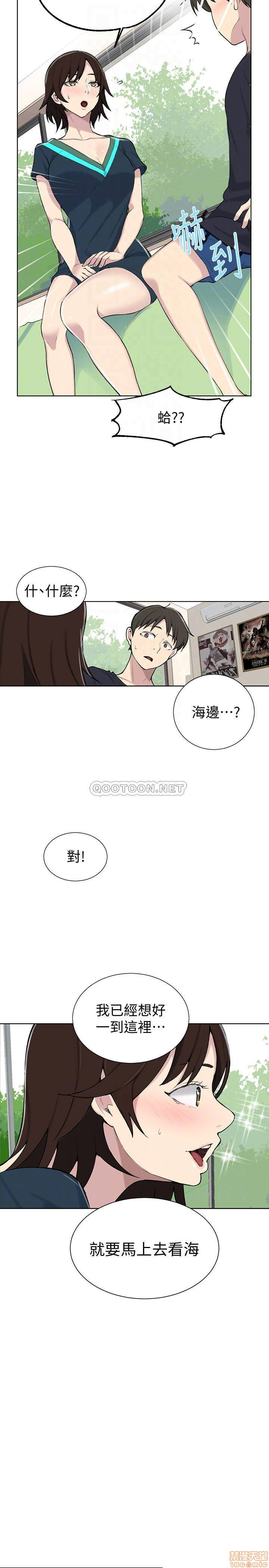 Secret Class Raw - Chapter 48 [photo 12] - MangaPorn