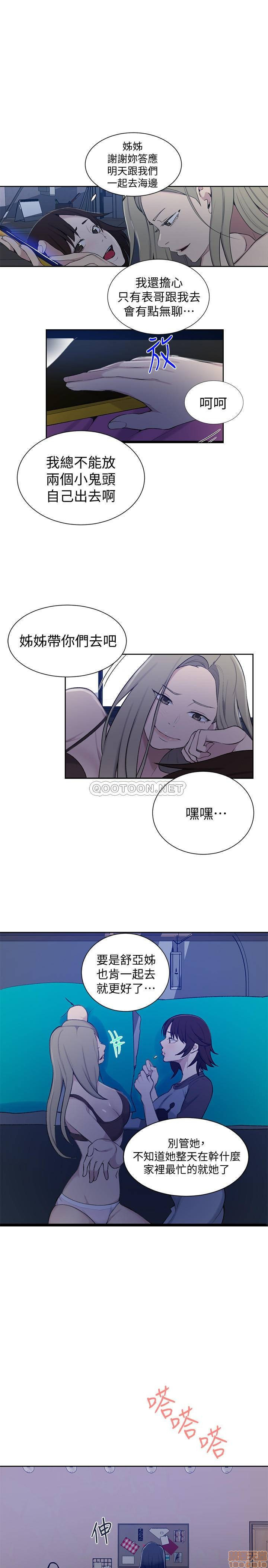 Secret Class Raw - Chapter 48 [photo 15] - MangaPorn
