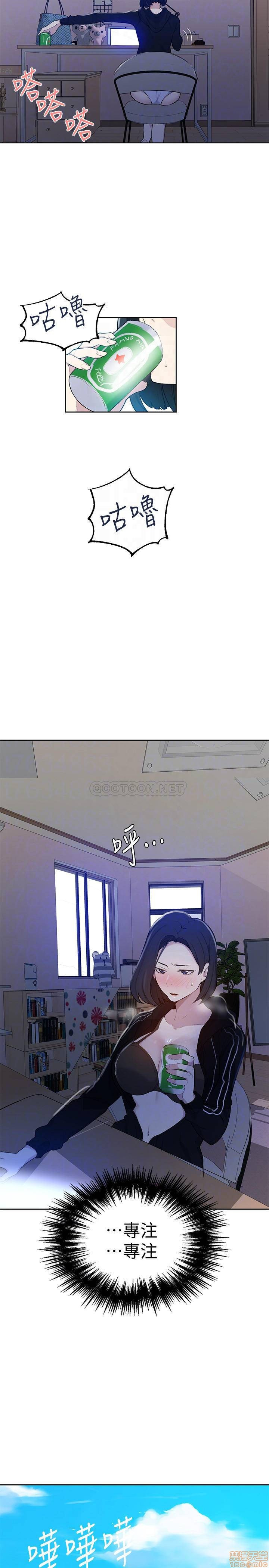 Secret Class Raw - Chapter 48 [photo 16] - MangaPorn
