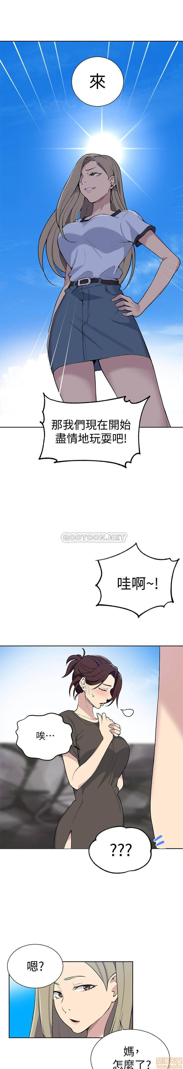 Secret Class Raw - Chapter 48 [photo 19] - MangaPorn