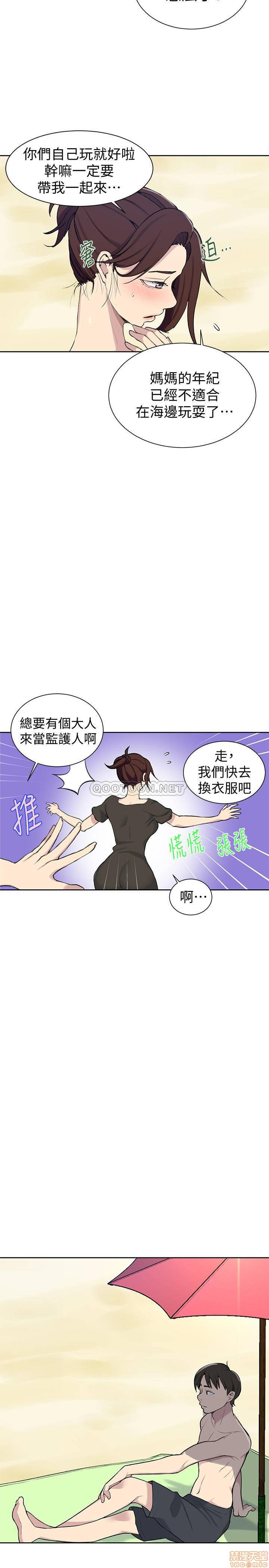 Secret Class Raw - Chapter 48 [photo 20] - MangaPorn