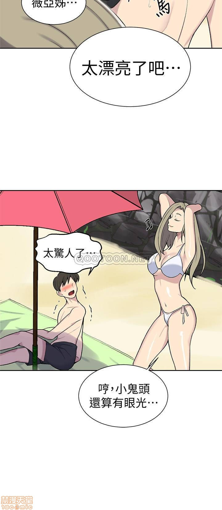 Secret Class Raw - Chapter 48 [photo 22] - MangaPorn