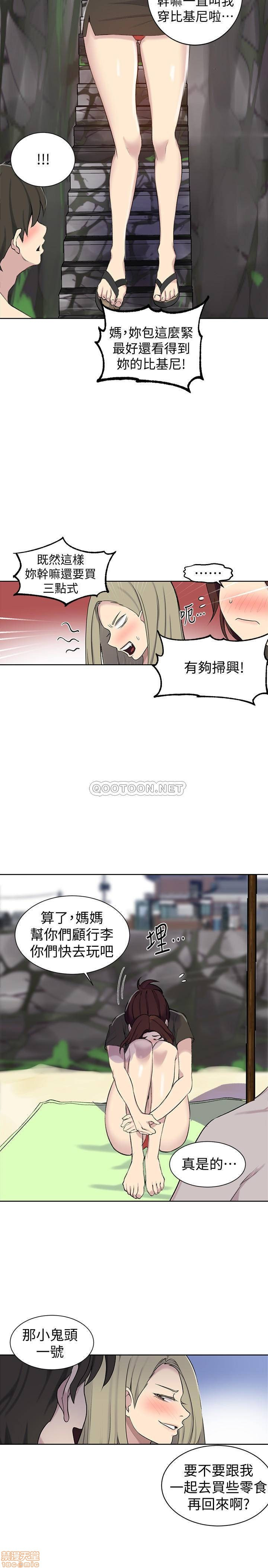 Secret Class Raw - Chapter 48 [photo 24] - MangaPorn