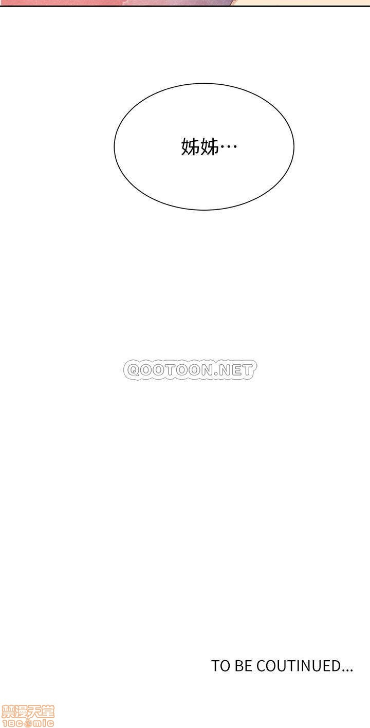 Secret Class Raw - Chapter 48 [photo 29] - MangaPorn